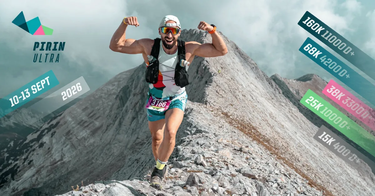 Pirin ultra